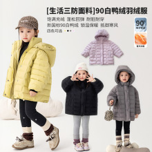 新国标90白鸭绒儿童羽绒服2025冬装新款洋气女宝宝中长款加厚外套