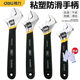 Deli Industrial Universal Adjustable Wrench Household Multifunctional Universal Large Opening Bathroom Industrial Board