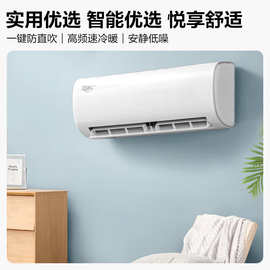 美的（Midea）空调 1.5匹 冷静星 新一级能效变频冷暖PH200(1)