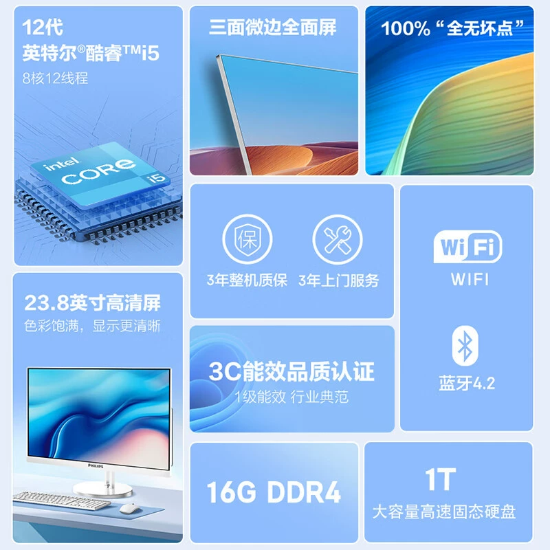 Philips, ноутбук, A242, 242S, S9, 8 дюймов