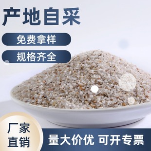 ʯӢɰ�S��ɰ�{��ˮ�^�Vɳ��2-20Ŀ���^��ƺɰ�^�V��ˮ̎��ʯӢɰ