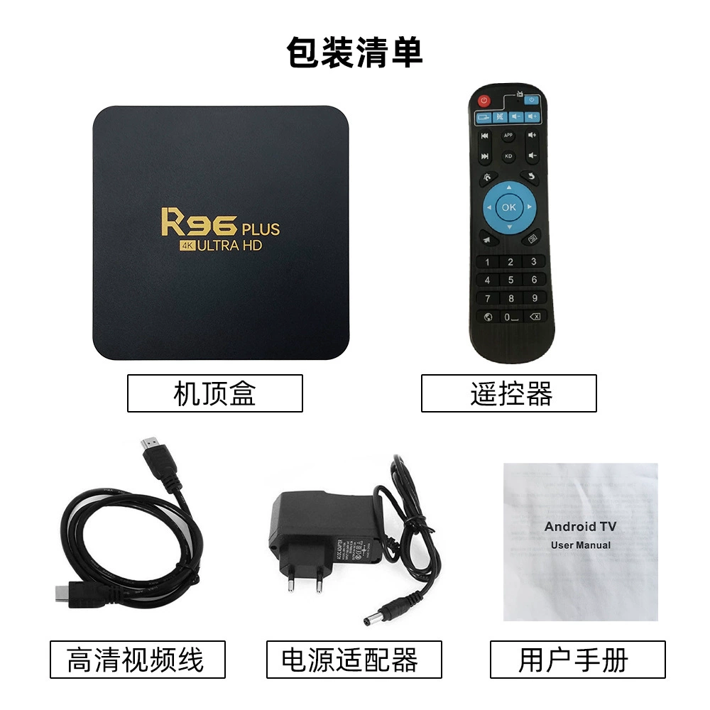 [源厂定制RK3228A安卓双频WIFI播放器TVbox室内机顶盒千兆无线蓝牙]
