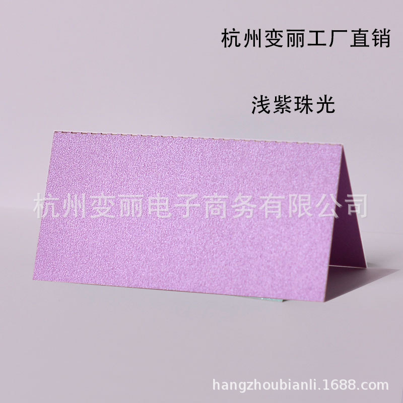 Blanco Puro Blanco Tarjeta de escritura a mano tarjeta de felicitación Tarjeta de tarjeta de felicitación de la tarjeta de mesa tridimensional Tarjeta de asiento hueco láser