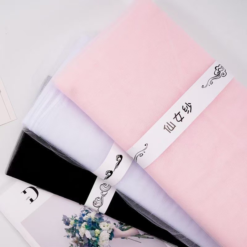 花趣花束包装网纱包花网纱韩式仙女纱嫁纱花店花束材料