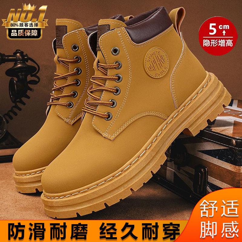 Boots Men's Spring & Fall 2025 Retro Casual Work Boots High-Top Shoes Men's Non-Slip Wear-Resistant Work Rhubarb Boots