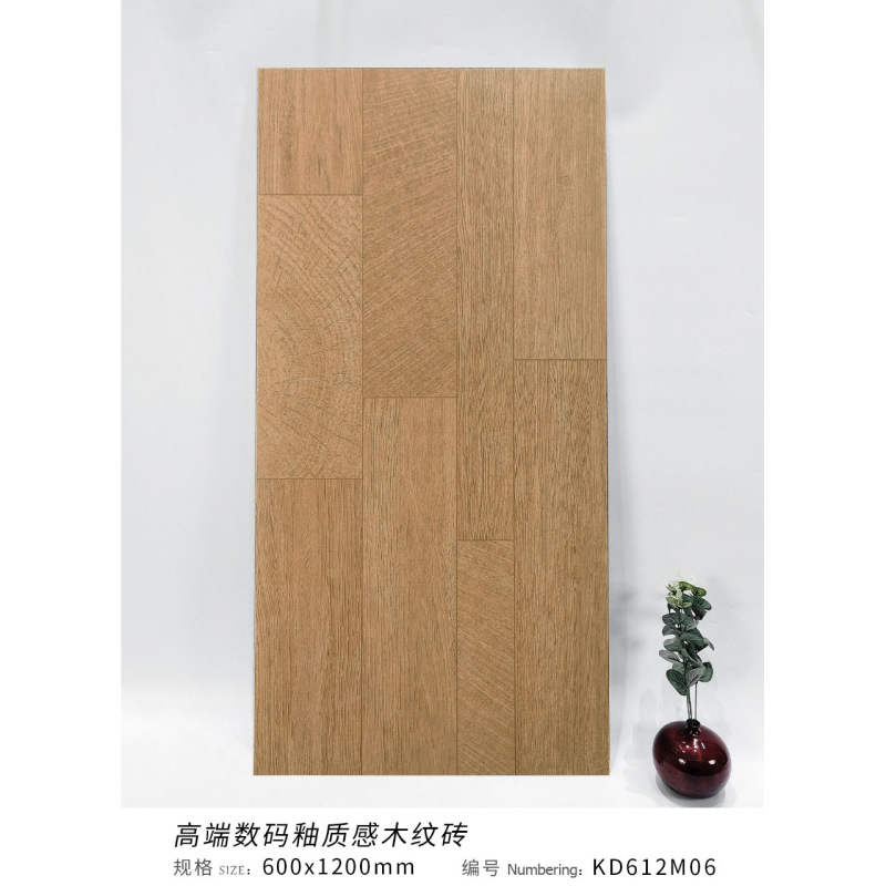 600X1200 広東佛山デジタル釉薬テクスチャ木目調タイルリビングルーム寝室模造無垢材床タイル工場直販|undefined