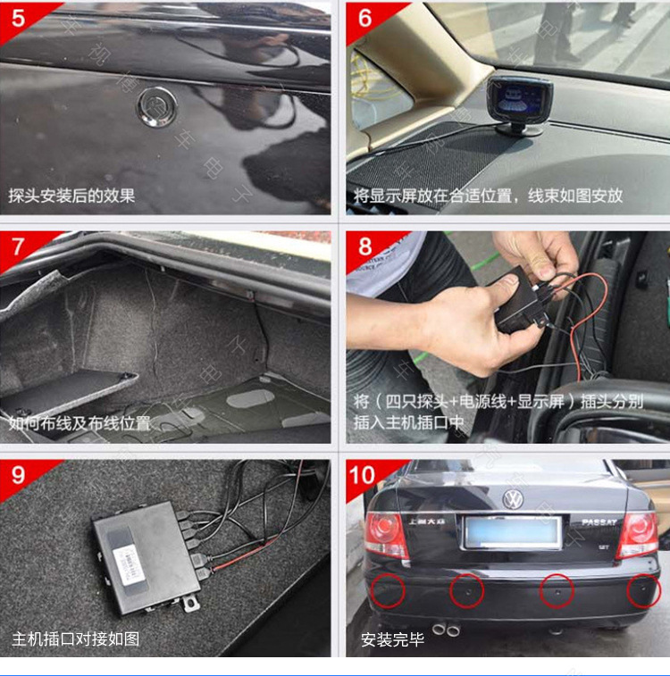 External Flat-Panel Reversing Radar with Buzzer Sound Switch, Reversing Radar Buzzer Voice, Small Host Unit with 21mm Probe