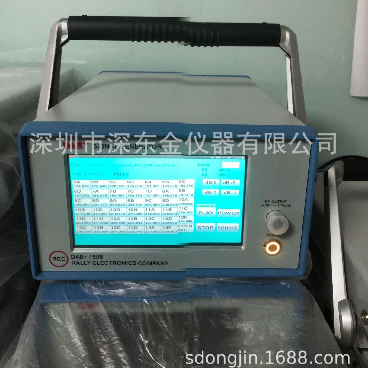 DAB+1508 数字广播信号发生器  DAB+ 信号发生器 量大价优