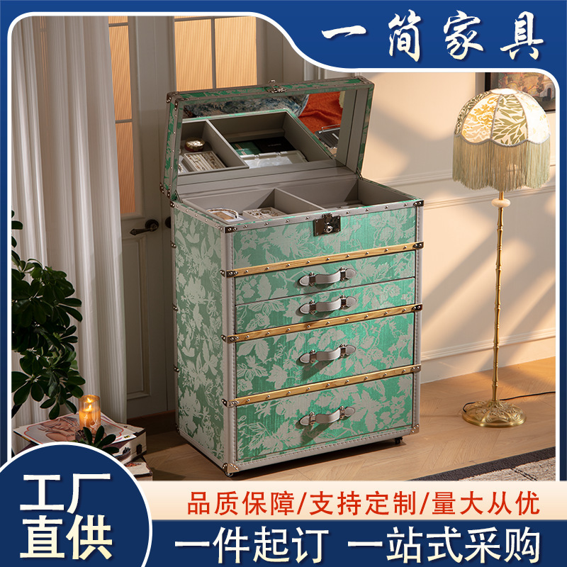 一简家具法式复古化妆柜带锁硬箱思蕾意式轻奢高级感家用首饰斗柜|undefined