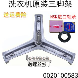 �m��ϴ�C���_��TQG90-BK12851-B1209G-B611G�S��ˮ���ͷ�