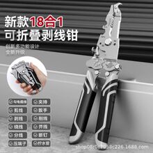 �¿�18��һ�๦��늹����Ä����Q�ӷ־���Ƥ�ξ��������I�@������