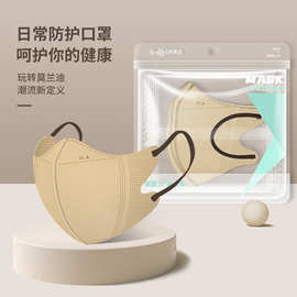 舒美佳一次性3d立体口罩莫兰迪色系口罩独立包装ins风小红书同款