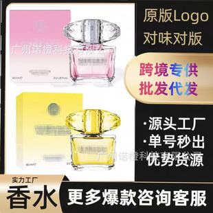 �羳���QperfumeԽ�����b������ˮ������S�õ�t����lһ�����l