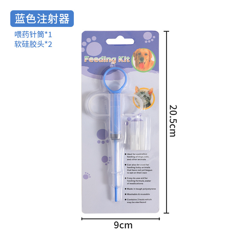 Alimentador de medicina para mascotas gato y perro empujador tipo medicina alimentación stick tomar tabletas píldora artefacto repelente de insectos aguja tubo jeringa