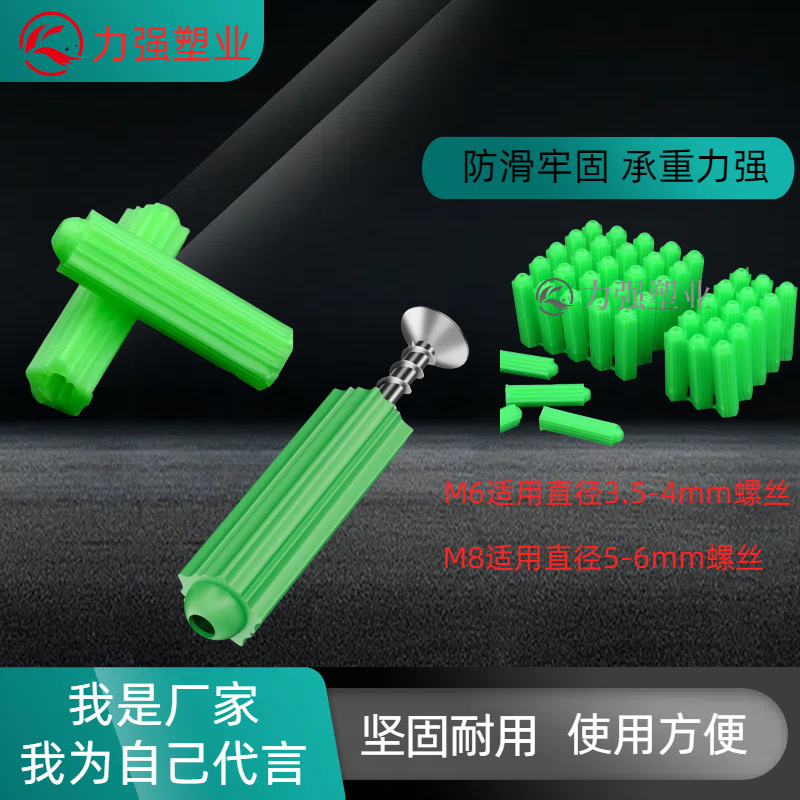 绿色连体膨胀管连体塑料膨胀管绿色膨胀管塑料膨胀管