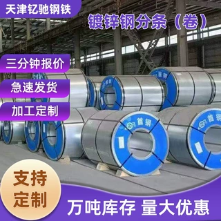 批发零开50米热镀锌卷白铁皮 镀锌钢板折弯加工 镀锌开平板