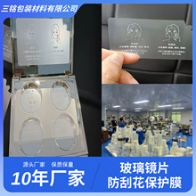 ���S���l���y�в����RƬӡˢ���������λ�ĥɰ���oĤ�����羳����