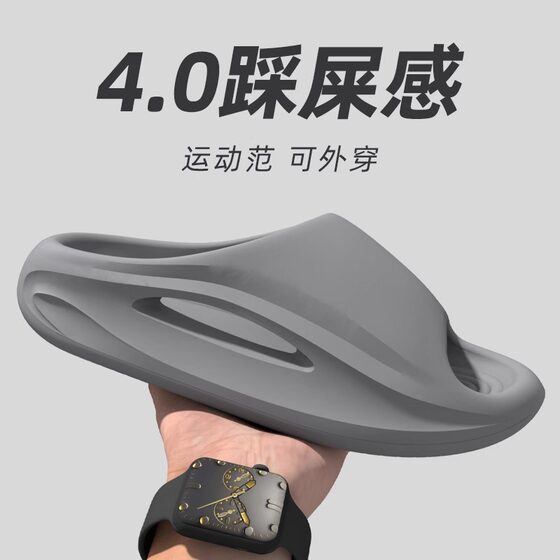 2025 New Sports Slippers Men's Summer Outdoor Wear Thick Bottom Non-slip Eva Deodorant Outdoor Sandals for Women