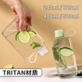 迷你创意塑料杯方形便携tritan水杯透明简约夏季扁形随手杯定 制