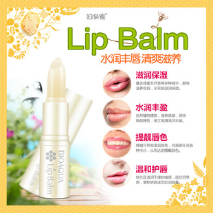 Boquanya natural plant lip balm moisturizing moisturizing anti-drying anti-freezing crack lip balm wholesale