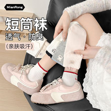 �ɐۿ�ͨ�̽����mŮ���Ŀ�ٴ�W���m��С�ܗl�y�m