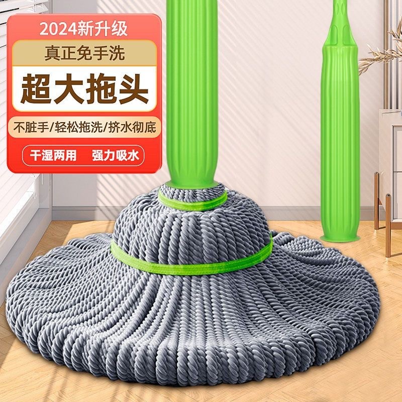 家庭用の自動回転モップは怠け者が手を洗ってはいけません。|undefined
