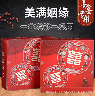 40 boxes of red font wedding wedding paper towel wedding wedding banquet napkin boxed whole batch