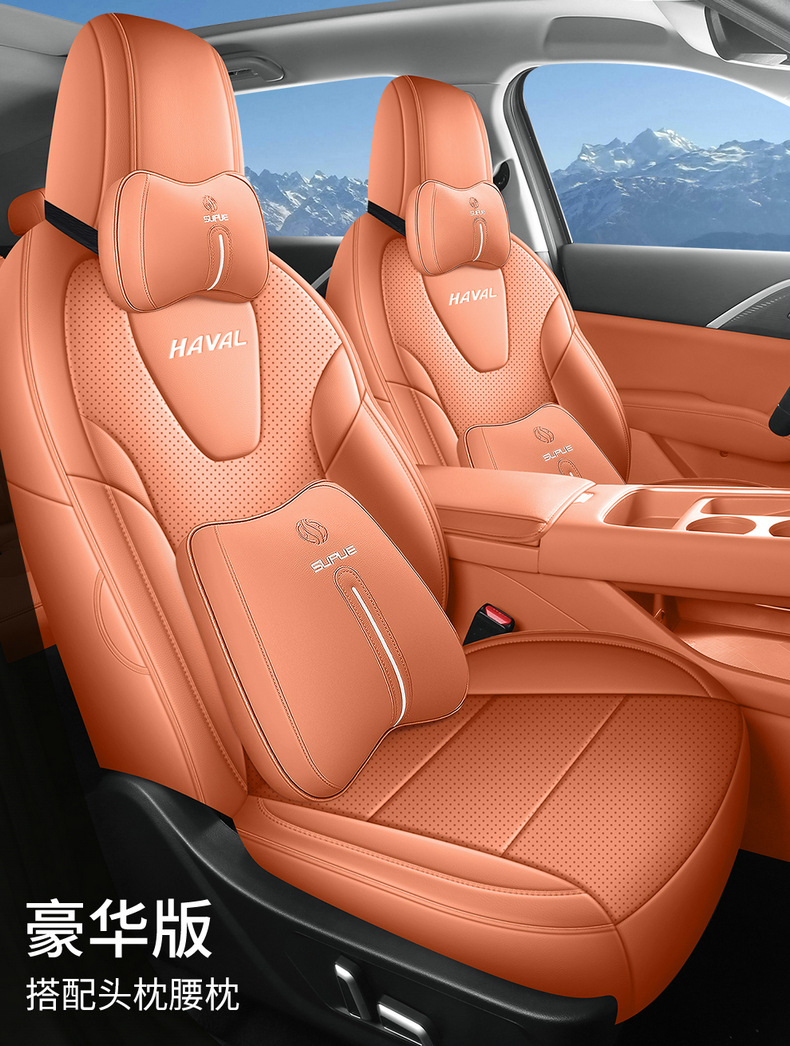 26 models of special seat covers for Haval H6L, suitable for all seasons, breathable perforated leather car seat cushions, full-cover seat cushion covers