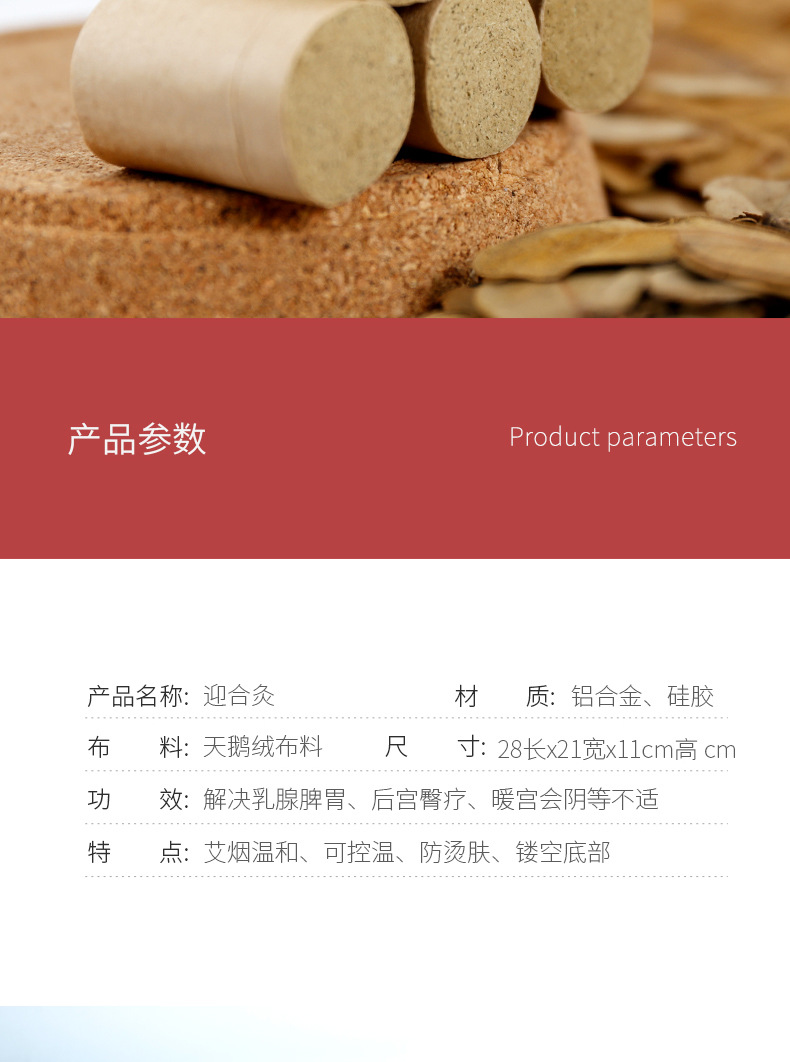 Moxibustion Jar Set with Strap and Cloth Cover Large Size for Home and Spa Use specifications