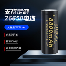 �F؛26650�늳�8800MAH3.7v���늳��ֳ��L��ƽ�^���^늳����l