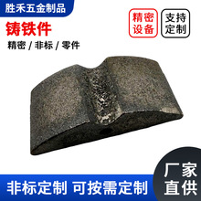 惠州翻砂铸铁配重块工厂翻砂铸铁毛坯件件加重块扫地机器人加重铁