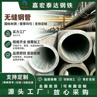 20# 45# ��܈�o�p䓹� �������w�� �����ξ��ܹ�  �����и�ӹ�