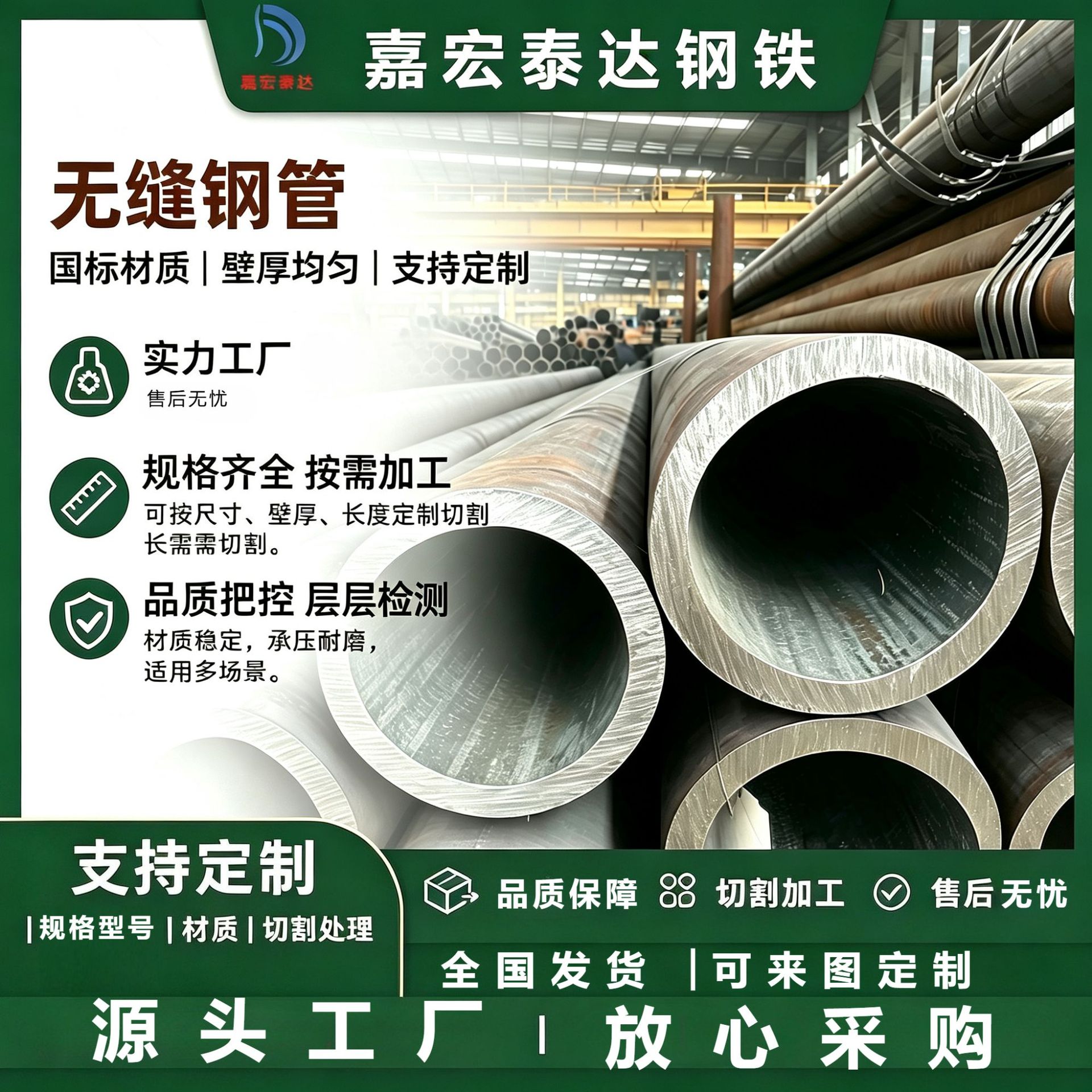 20# 45# 热轧无缝钢管 国标流体管 厚壁冷拔精密管  激光切割加工