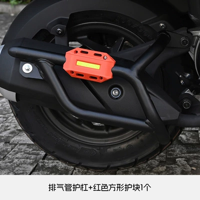 Motorcycle bumper | Accessories - exhaust-pipe-guard-red-guard-block