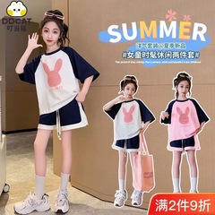 Original quality set of summer children's clothing shorts two-piece set quick-drying basketball uniform summer clothing for older children thin clothing