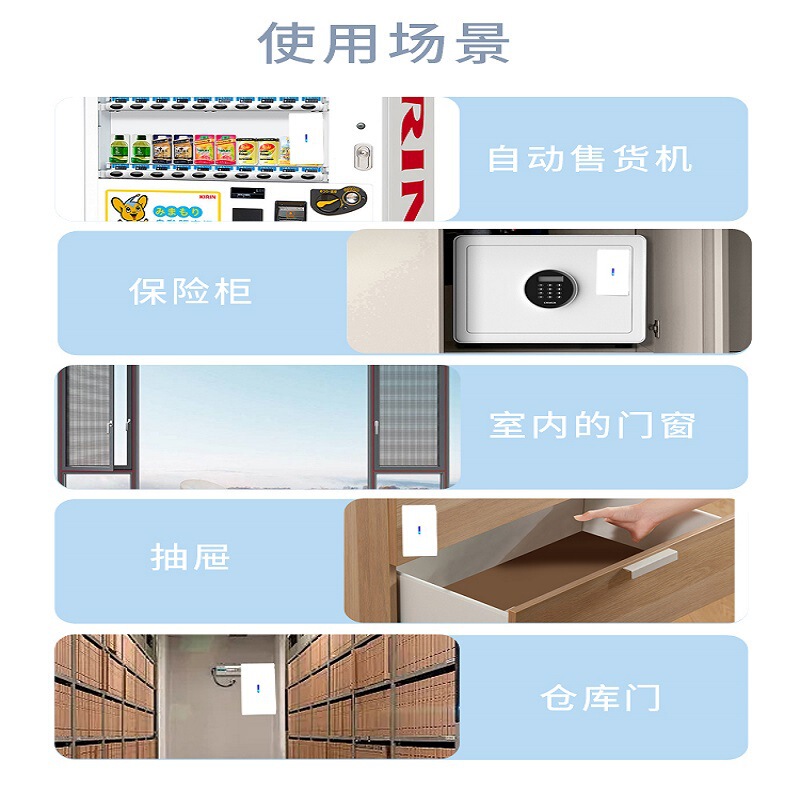 433ワイヤレスドアと窓の振動検出器スマート引き出し振动センサー割れたガラス壊れた検出器|undefined