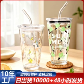 玻璃杯;保鲜盒、饭盒;家用烟灰缸