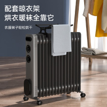 家用电油汀取暖器恒温取暖油丁卧室大面积取暖油酊电暖气