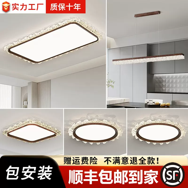 客厅吸顶灯全光谱护眼主灯轻奢复古主卧书房灯全套中山家装灯饰