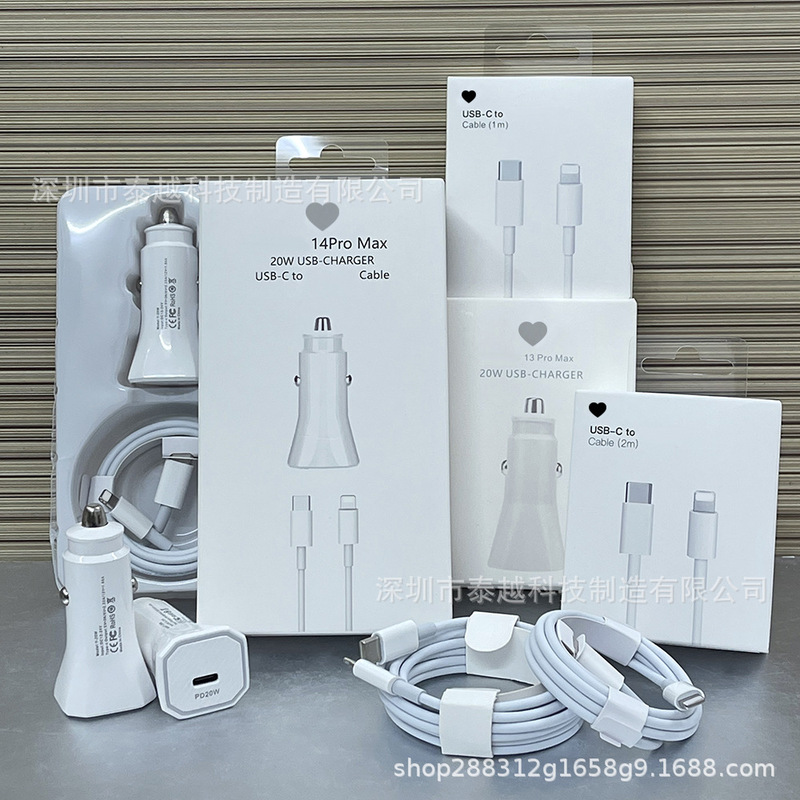 Suitable for Apple Iphone14/13Pd20W Car Charger Car Cigarette Lighter Conversion Plug Fast Charging