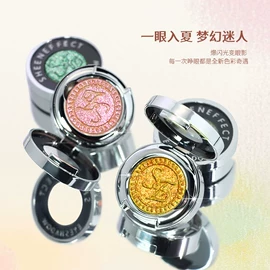 唇釉;眼影;腮红、胭脂