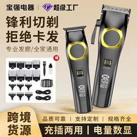 理发器;宠物电推剪;狗狗清洁