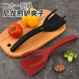 多功能牛扒煎铲夹子二合一煎饼煎鱼夹煎蛋尼龙牛排铲厨房工具现货