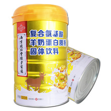 南京同仁堂复合氨基酸羊奶蛋白质粉920g正品批发大豆乳清蛋白粉