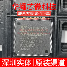 XC3S50AN-4TQG144I ȫ��ԭ�b ���bTQFP-144 �ɾ���߉݋����