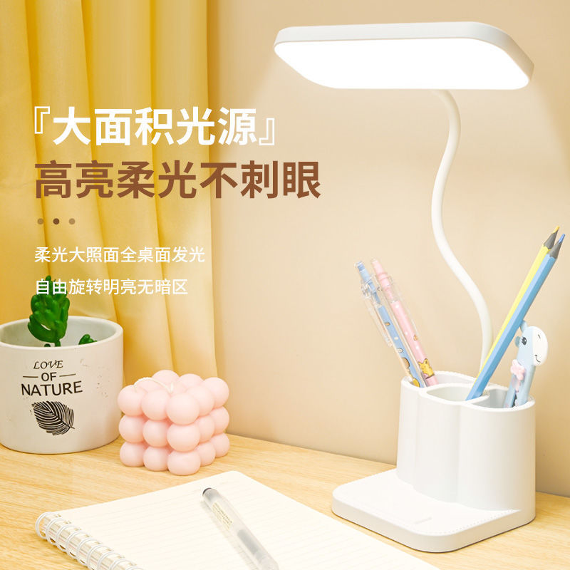 LED Soft-Glow Eye-Care Desk Lamp with 3 Pen Holders, Ideal for Kids & Students&mdash;Rechargeable, Plug-In Design, Long-Lasting Battery Life, Perfect for Dorms & Bedrooms.