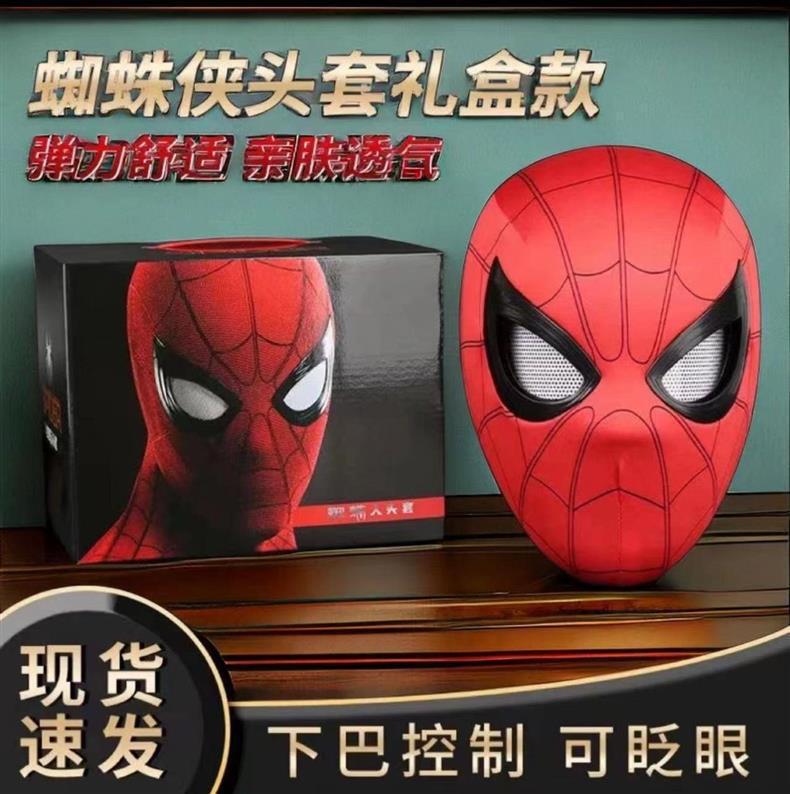 Spider-Man Headgear with Movable Eyes, Hat, Mask, Children's Wearable Toy, Electric Helmet with Sensor