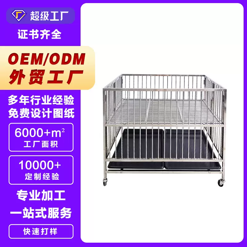 跑笼跑床狗笼子宠物笼犬舍笼展示笼狗展示台笼子