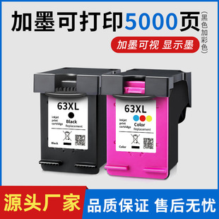 �m�û���63xlī��hp2130 2131 3630 3632 3830 4520 4522 4524