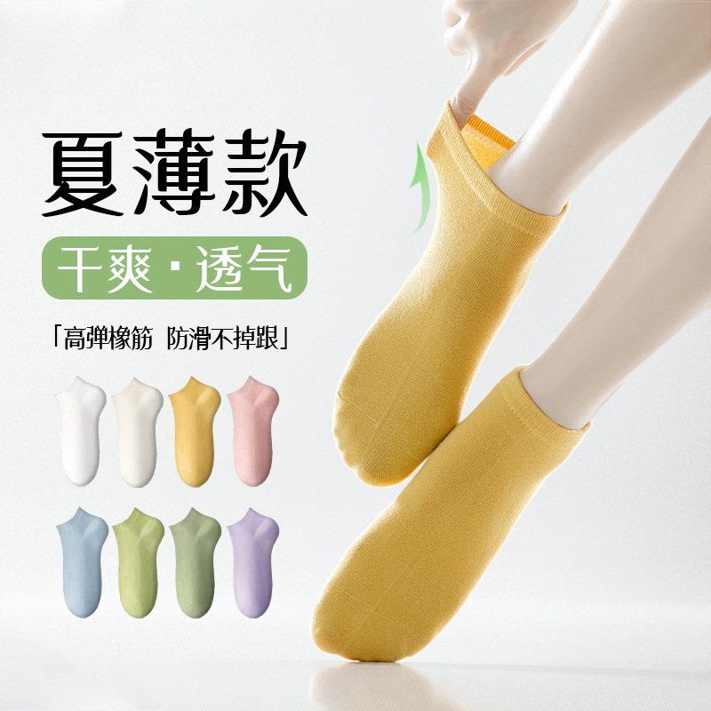 Calcetines de barco Calcetines invisibles para niños estilo delgado de verano sin tacón Calcetines de mujer de algodón transpirables que absorben el sudor Calcetines Zhuji al por mayor